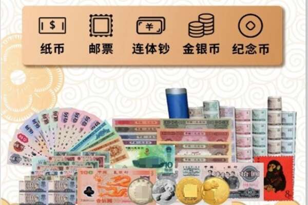 平罗县回收金银币